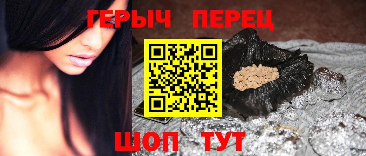 Героин афганец Магнитогорск
