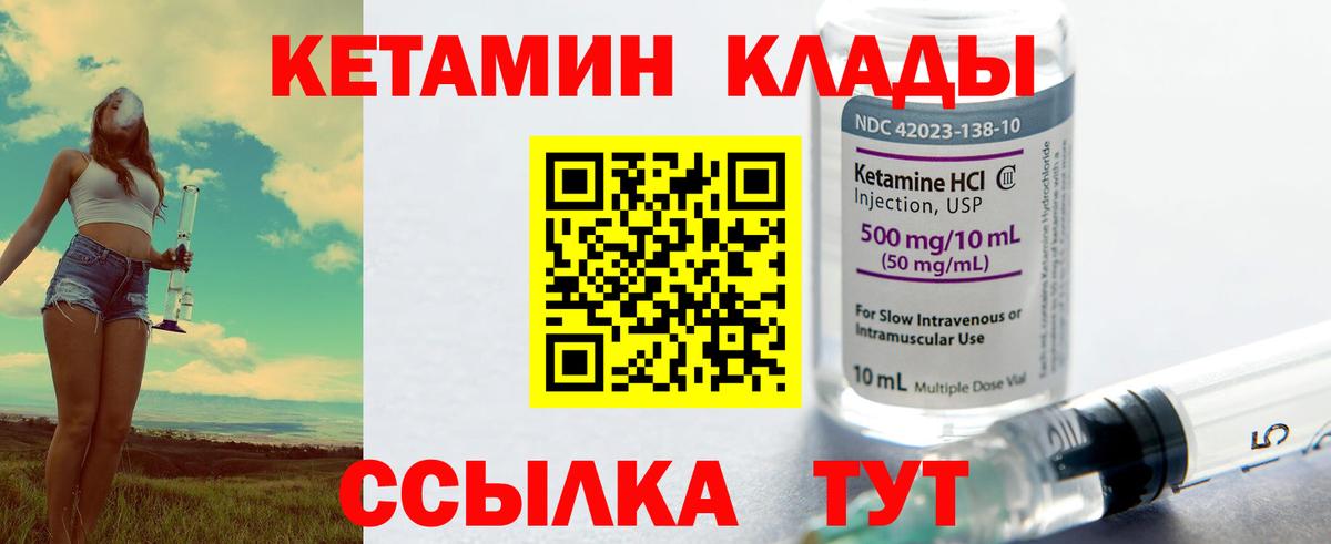 Меф мяу мяу Магнитогорск