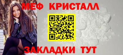 скорость mdpv Гусев