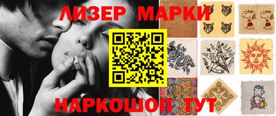 марки lsd Гусь-Хрустальный