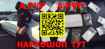 скорость mdpv Гусев
