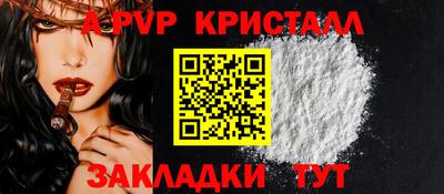 скорость mdpv Гусев