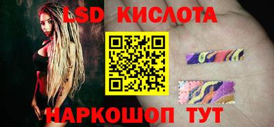 марки lsd Гусь-Хрустальный