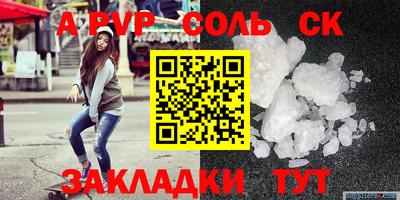марки lsd Гусь-Хрустальный