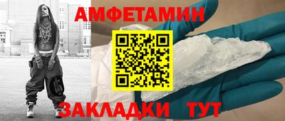 скорость mdpv Гусев
