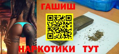 марки lsd Гусь-Хрустальный