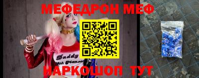 скорость mdpv Гусев