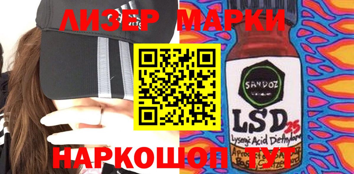 LSD-25 экстази кислота  Лсд 25 экстази  Магнитогорск  Лсд 25 экстази кислота  Вход с VPN 