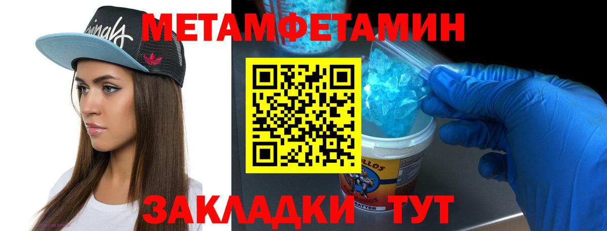 Героин  Гашиш  Магнитогорск  Меф кристаллы  А ПВП СОЛЬ кристаллы  Каннабис  Codein  Вейп ТГК  Кокаин  Вход с VPN 