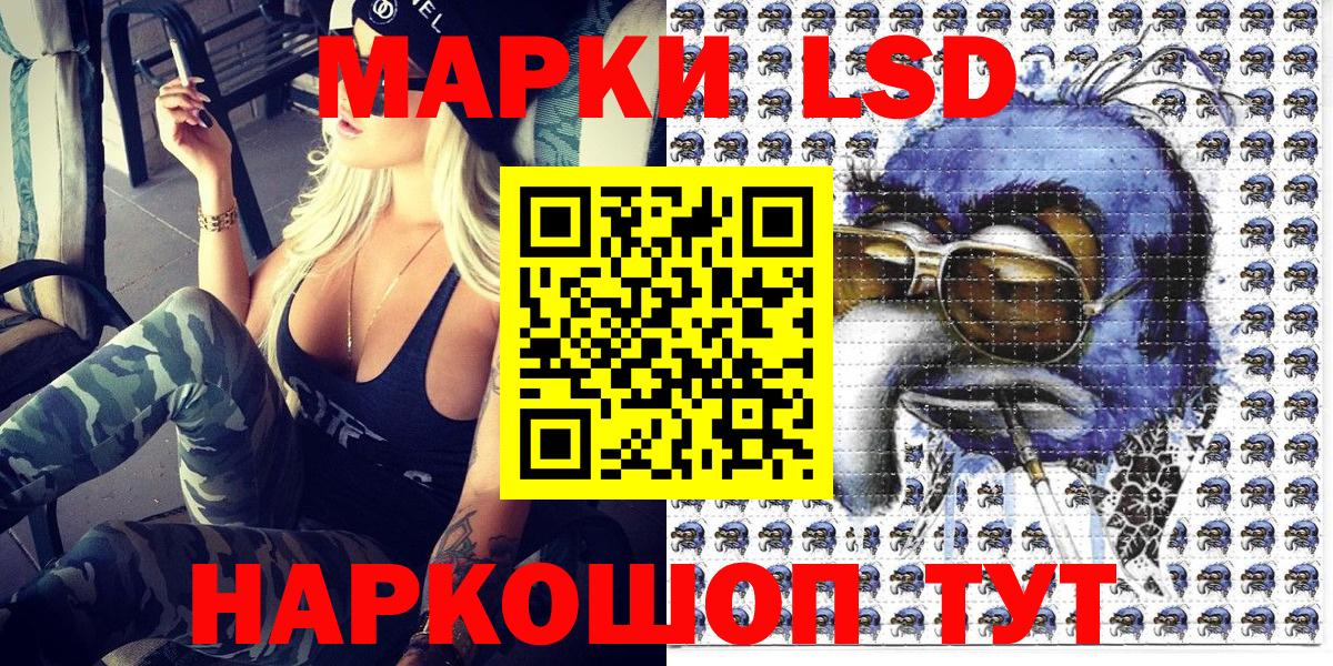 Марки N-bome  Вход с VPN  Марки 25I-NBOMe 1,8мг  Магнитогорск  Марки 25I-NBOMe 1,8мг 